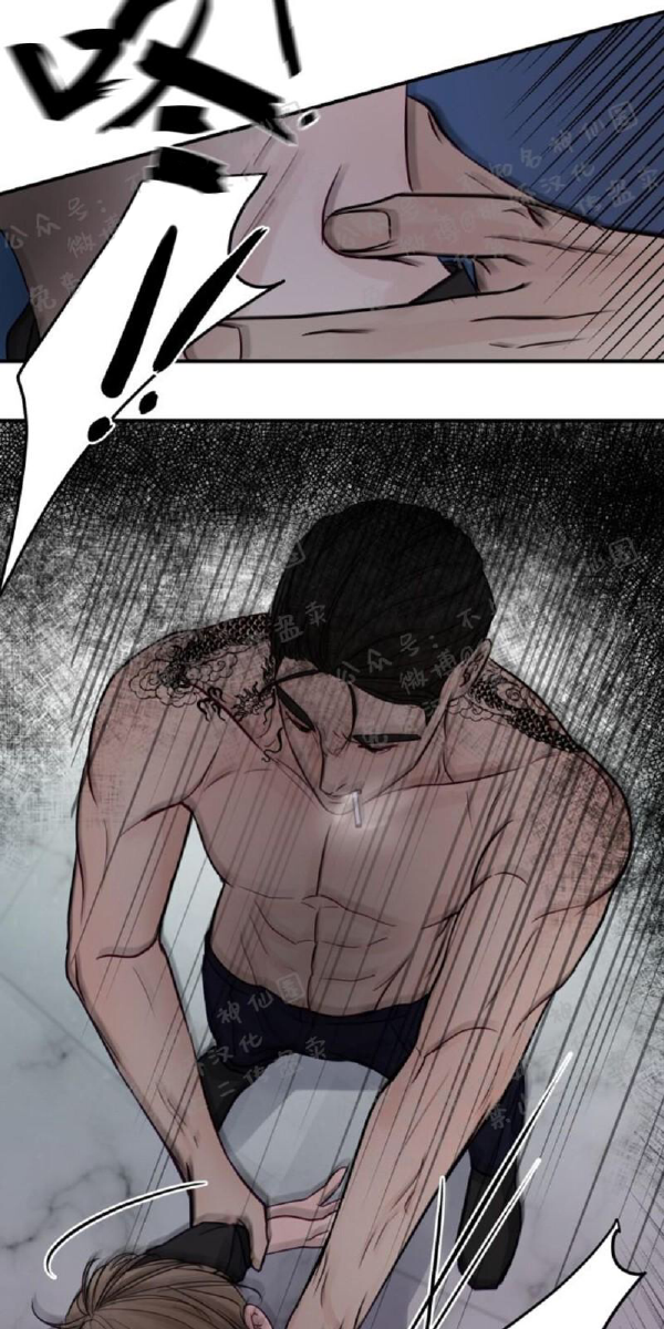 Page 16 of Chapter 13