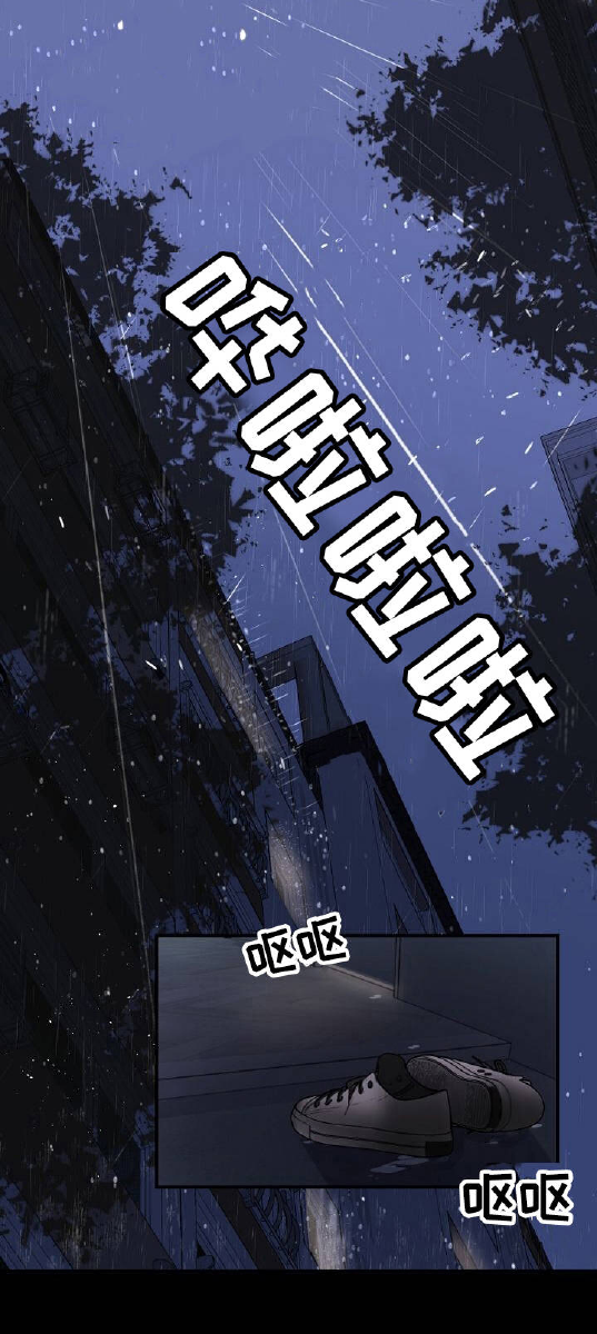 Page 22 of Chapter 13