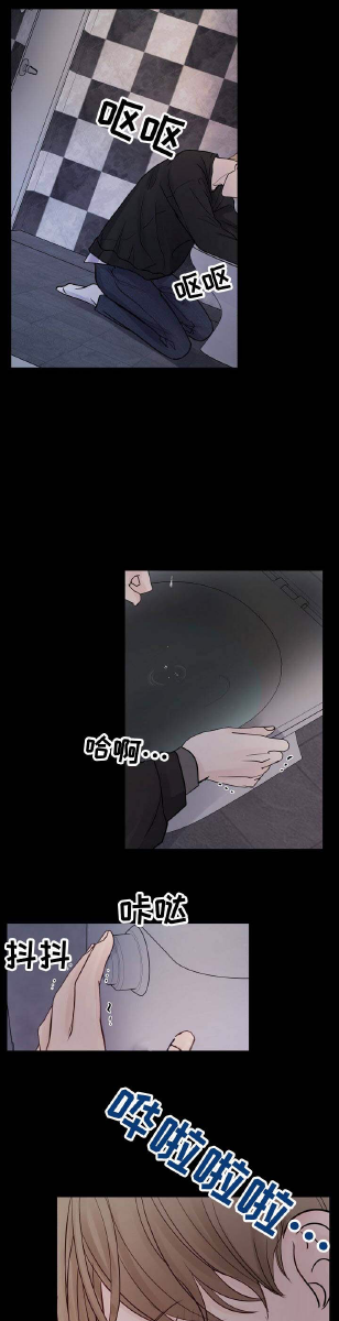 Page 23 of Chapter 13