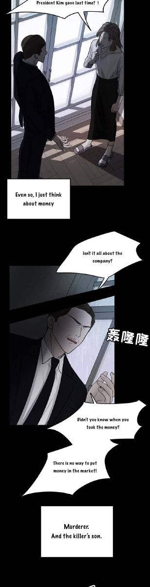 Page 3 of Chapter 14