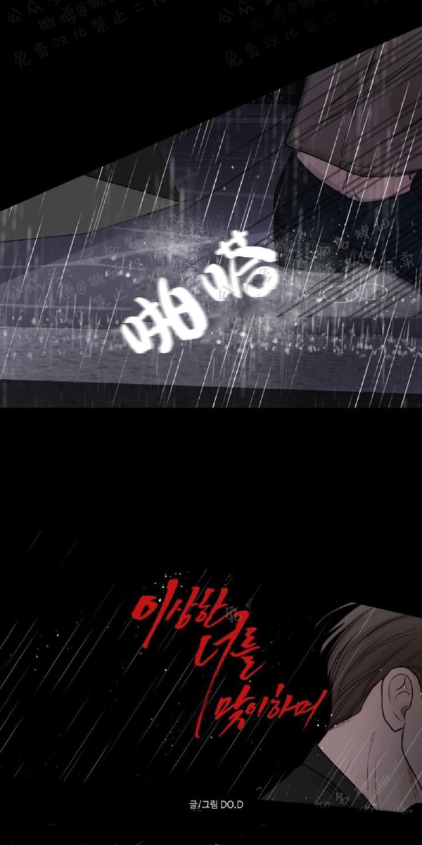 Page 12 of Chapter 14