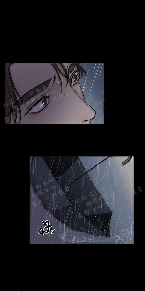 Page 13 of Chapter 14