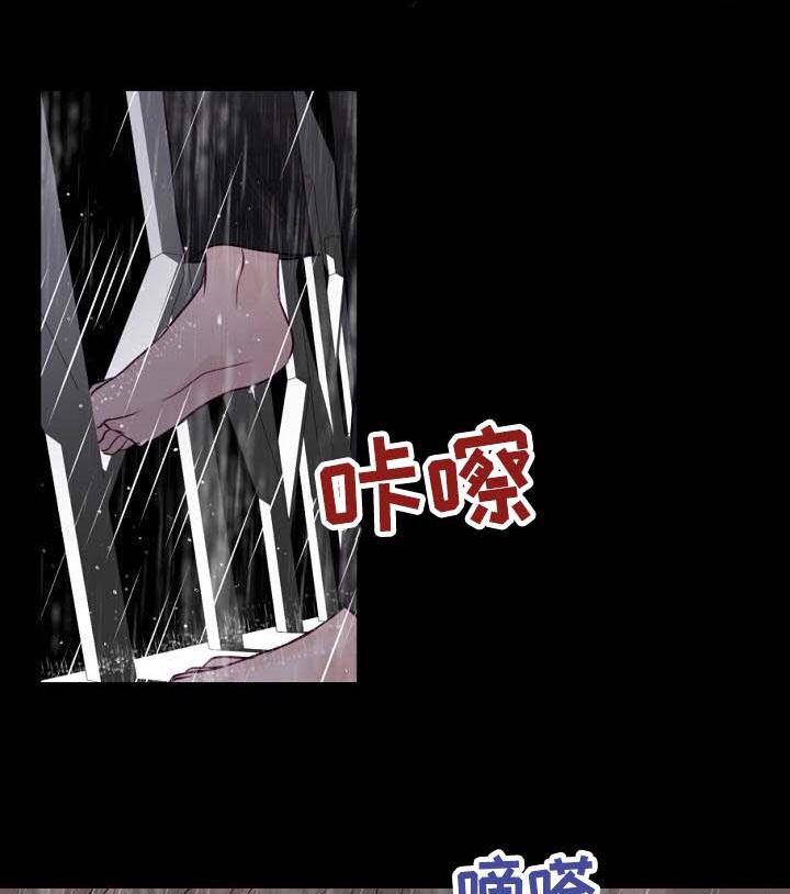 Page 14 of Chapter 14