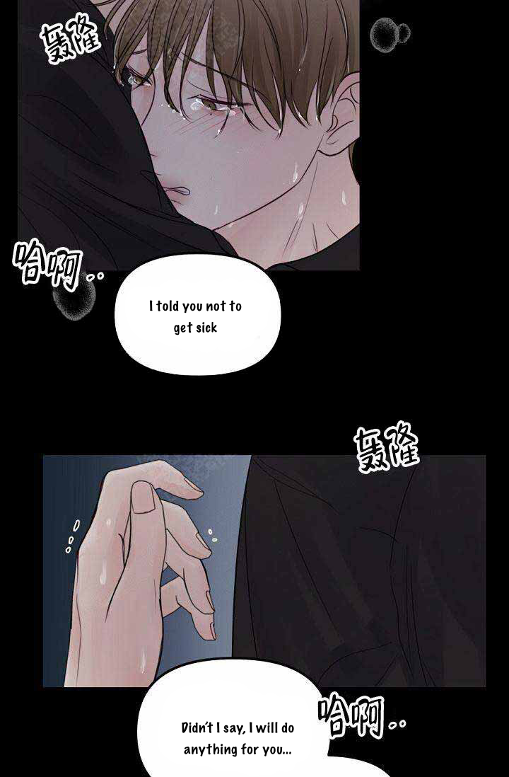 Page 23 of Chapter 14