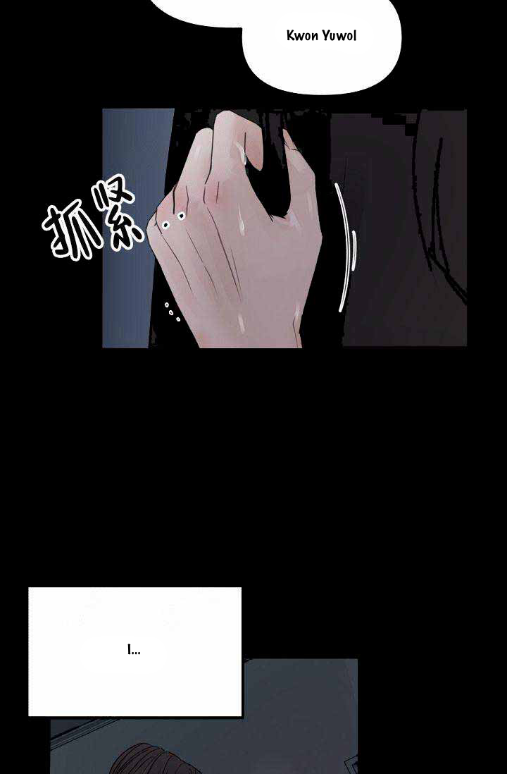 Page 24 of Chapter 14