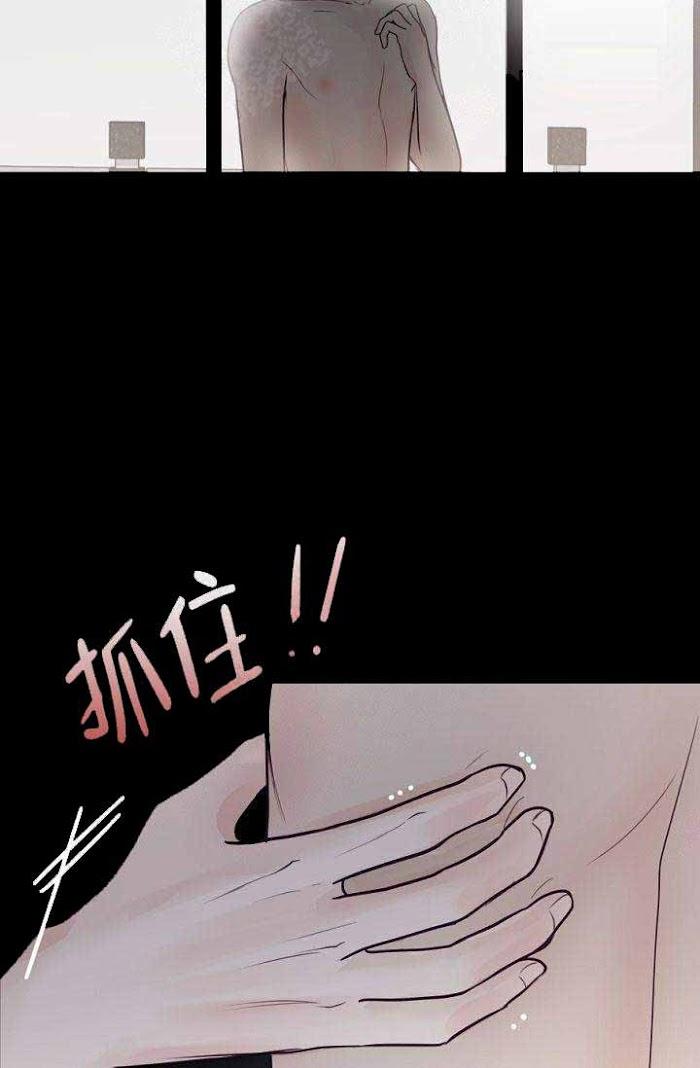 Page 14 of Chapter 15