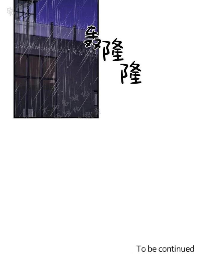 Page 56 of Chapter 15
