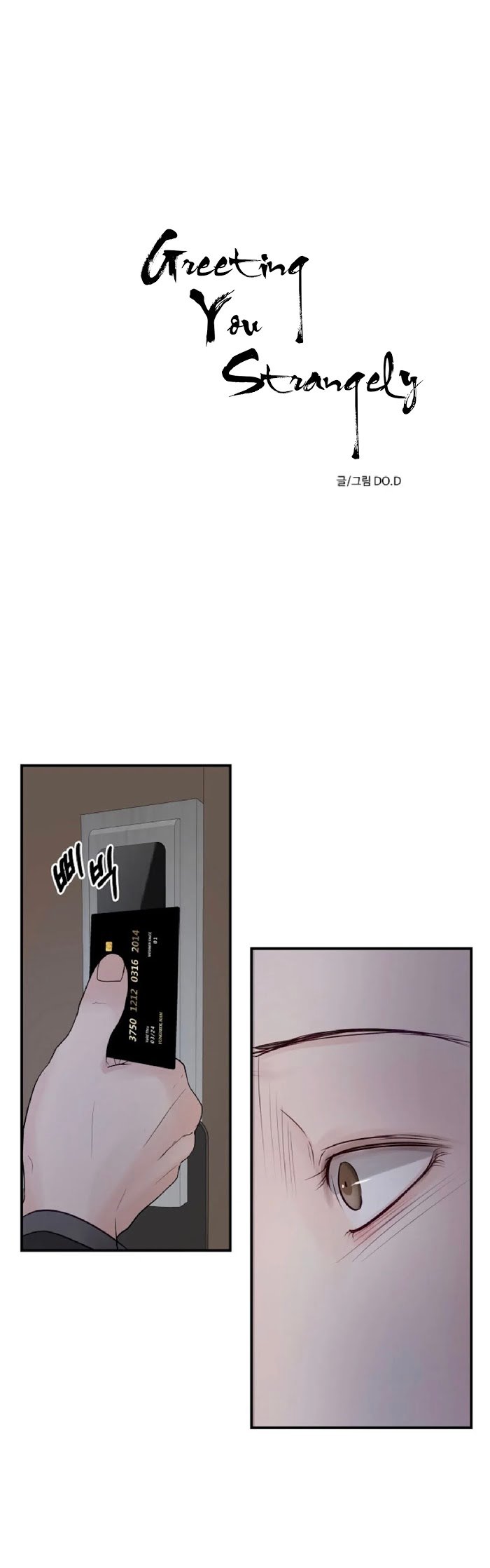 Page 14 of Chapter 23