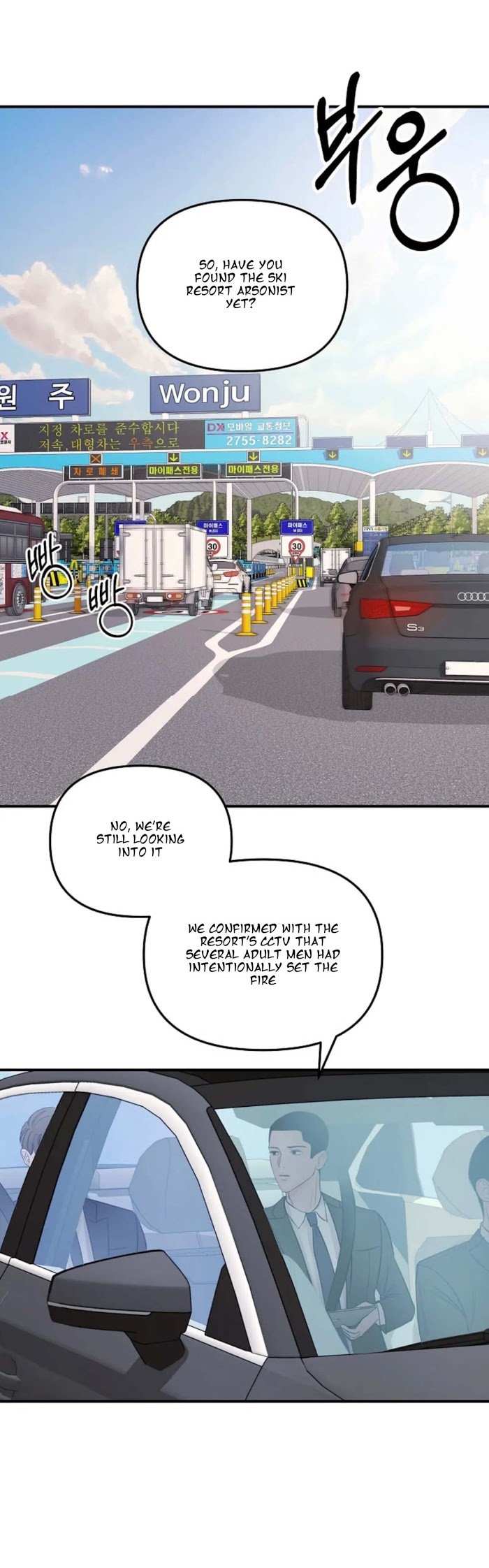Page 1 of Chapter 24