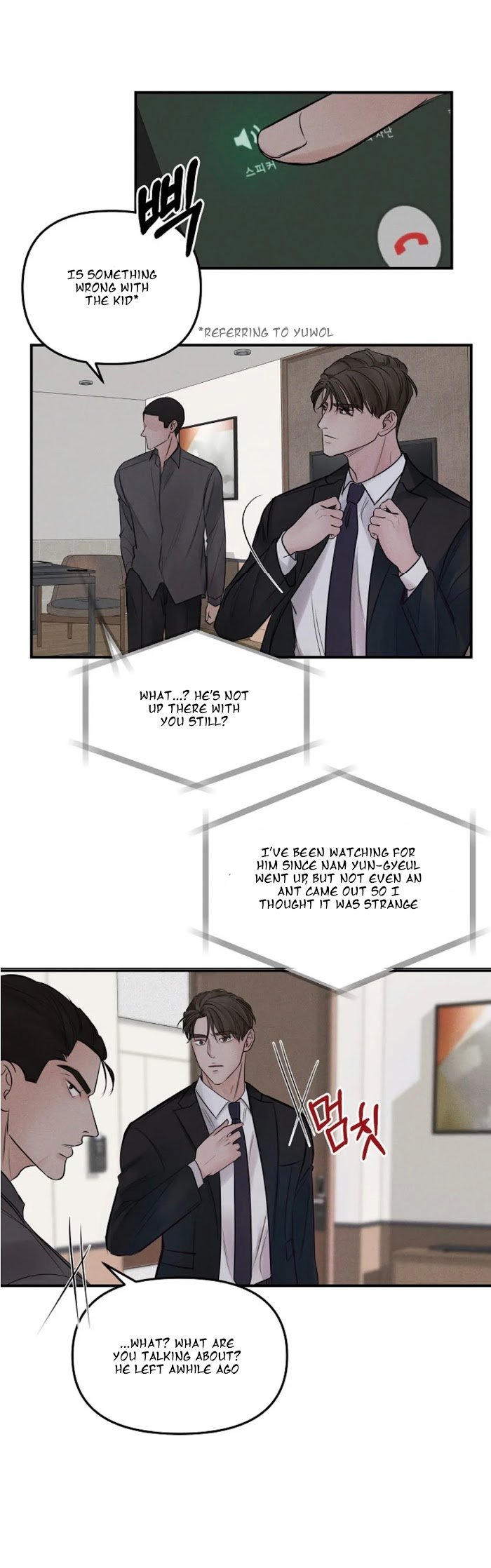 Page 24 of Chapter 25