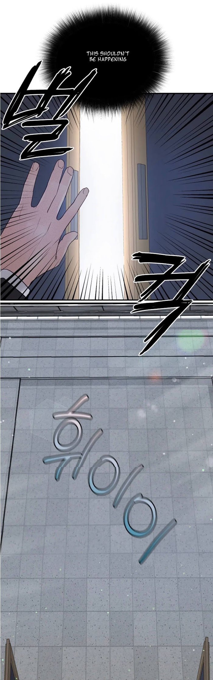 Page 29 of Chapter 25