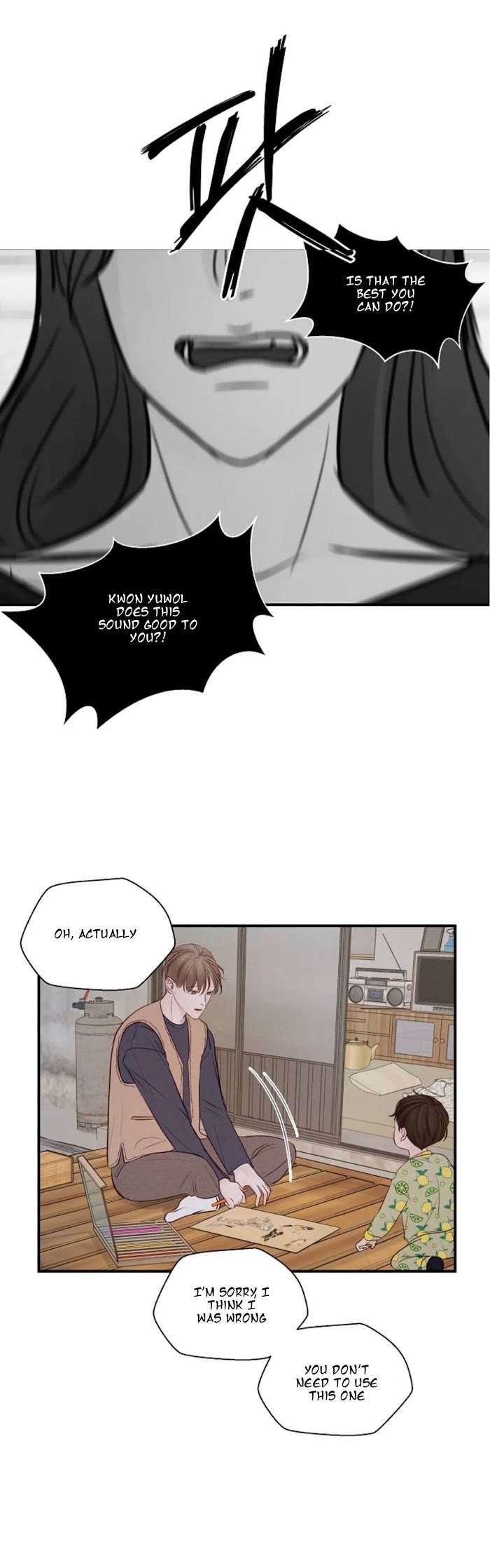 Page 15 of Chapter 28