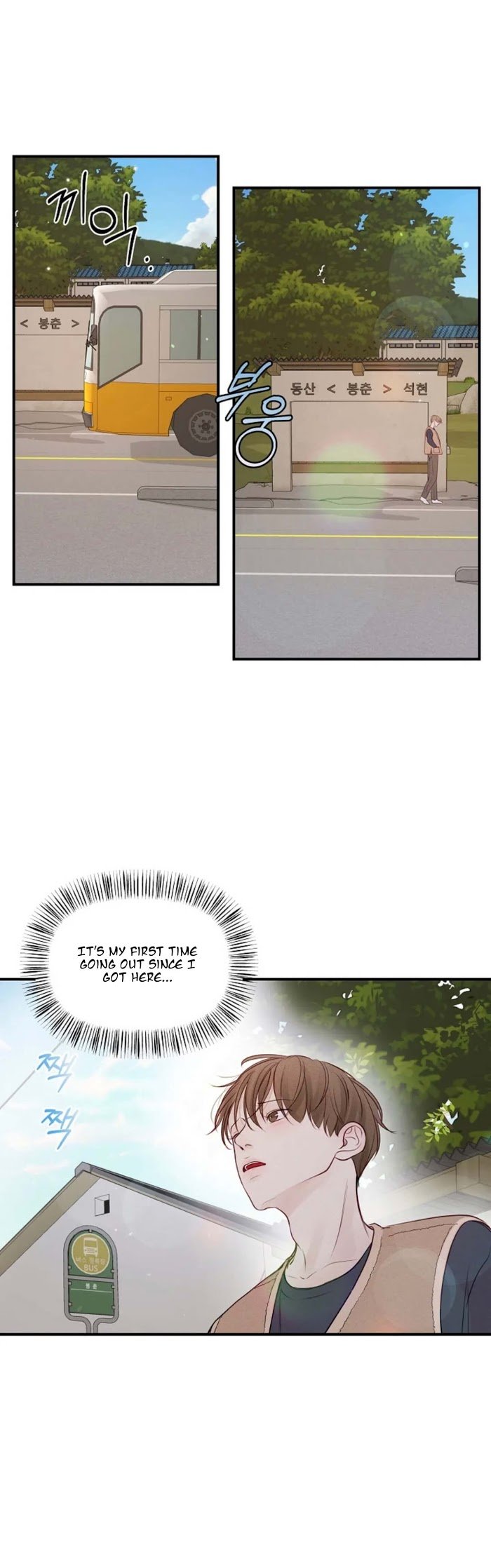 Page 17 of Chapter 28
