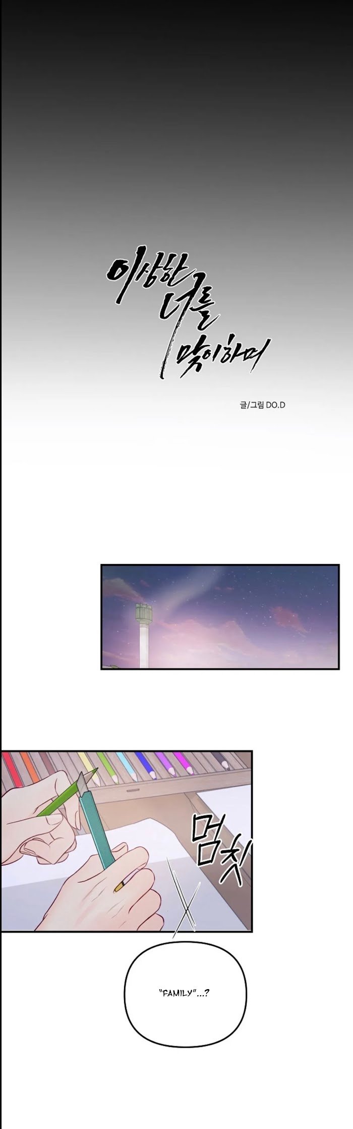 Page 14 of Chapter 29