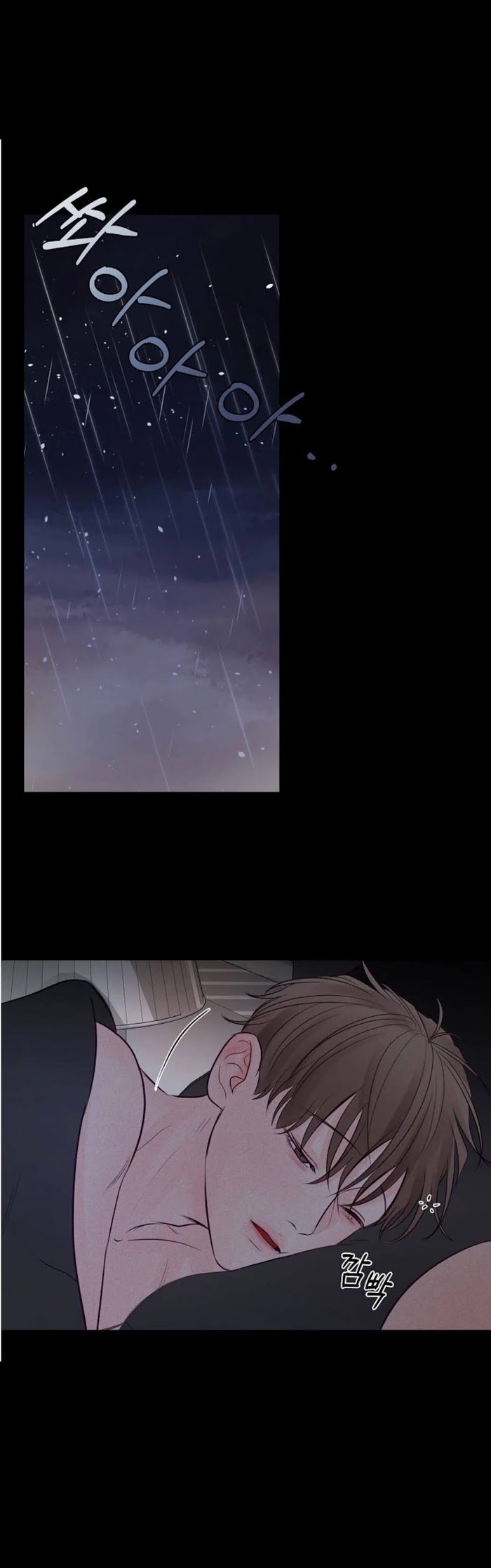Page 25 of Chapter 32