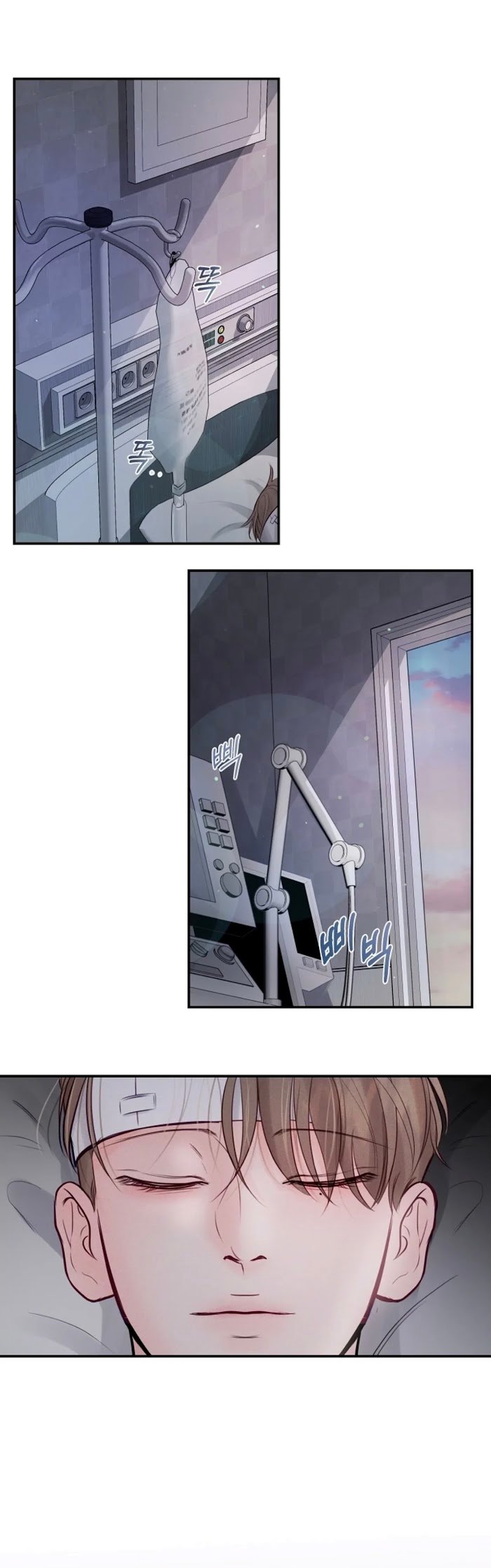 Page 7 of Chapter 41