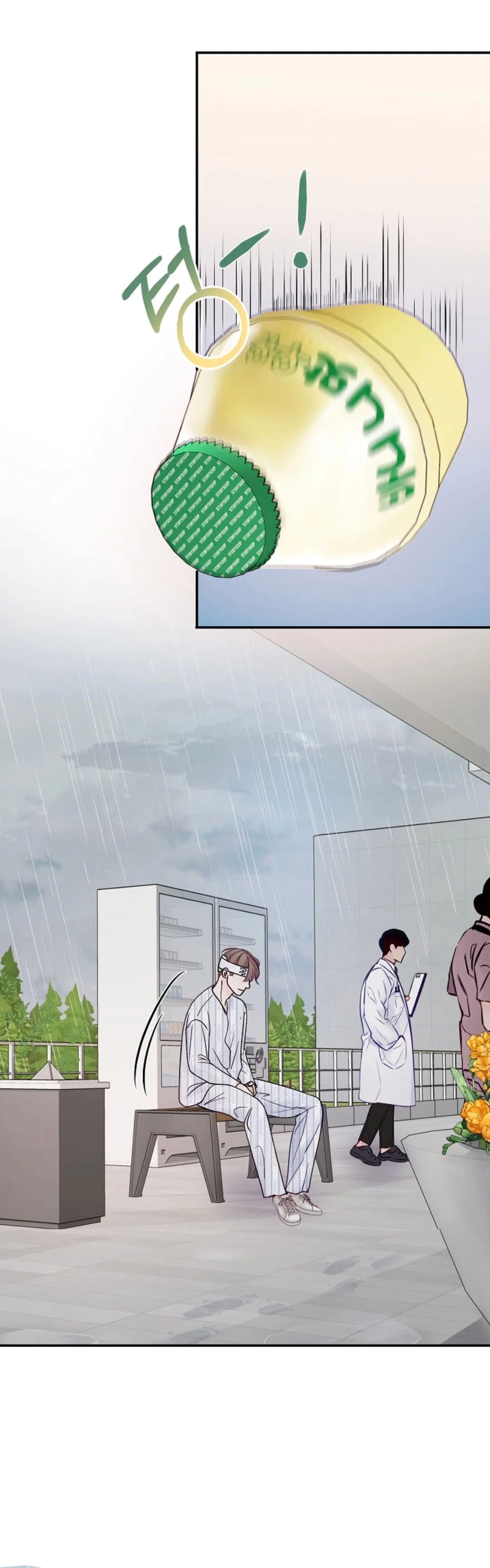Page 15 of Chapter 42