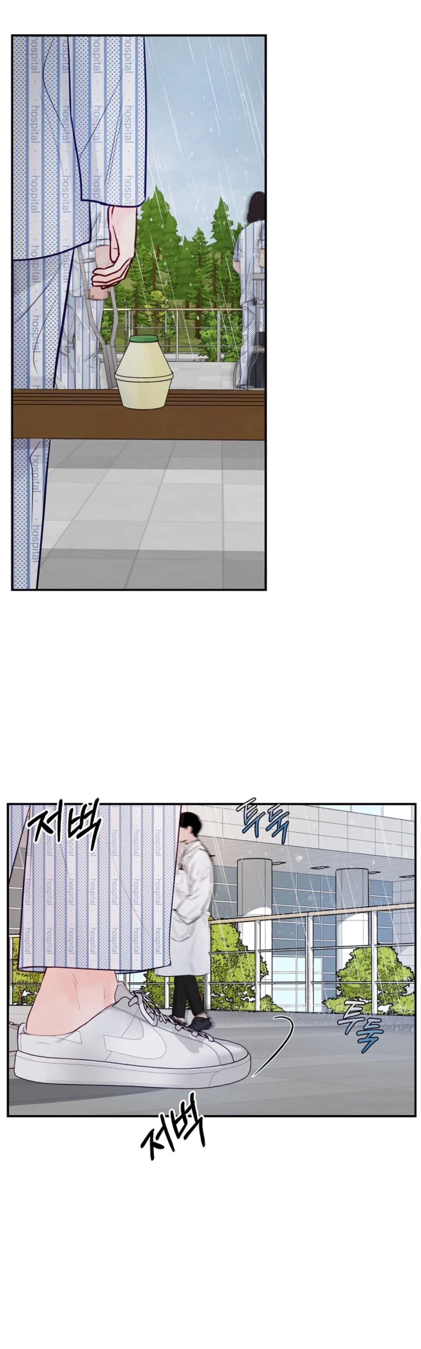 Page 20 of Chapter 42