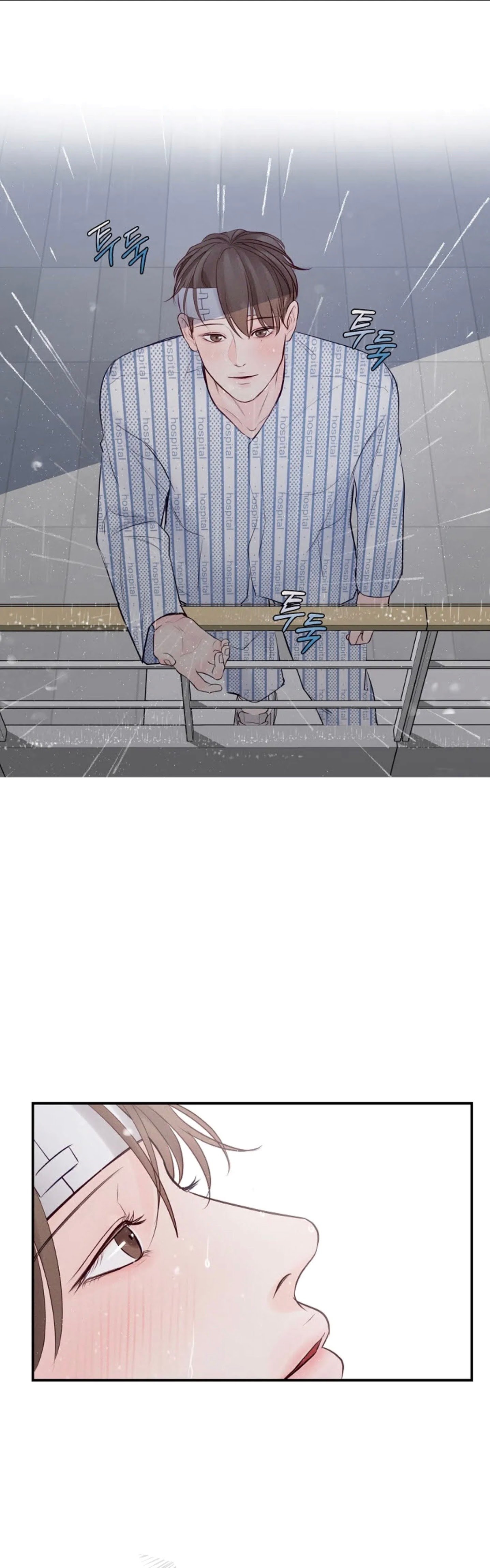 Page 21 of Chapter 42