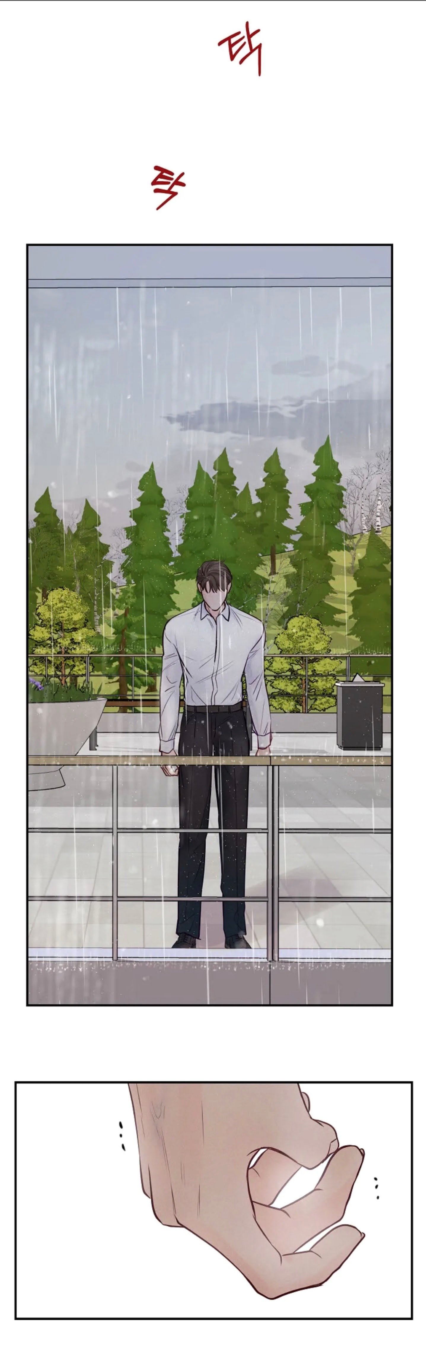 Page 33 of Chapter 42