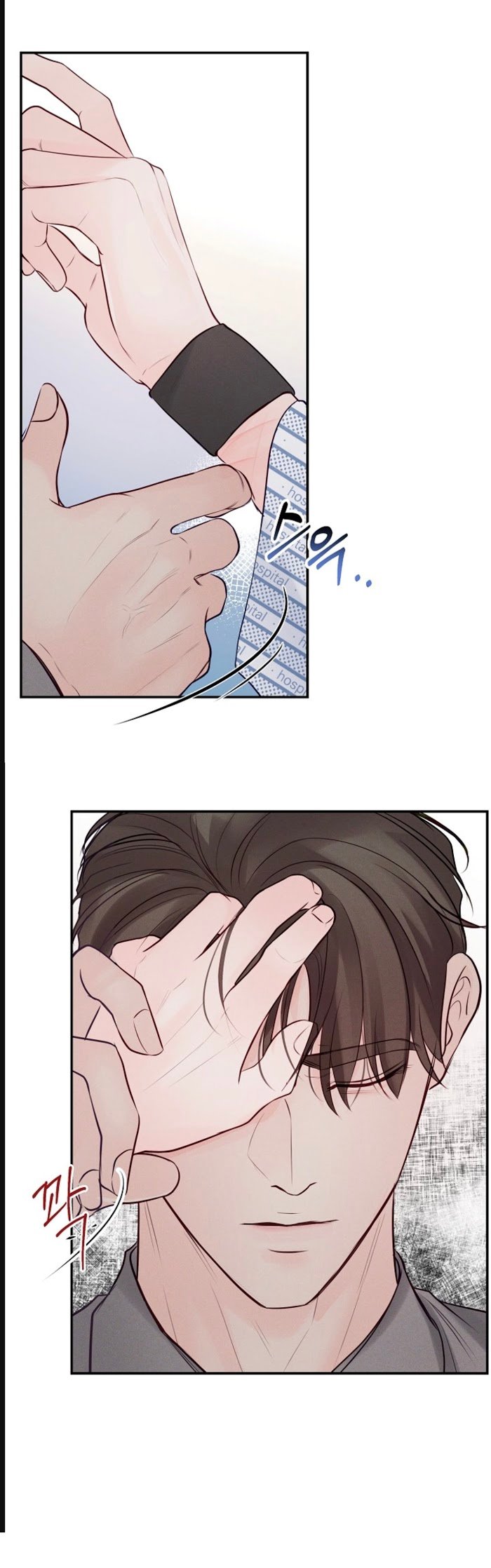 Page 29 of Chapter 44
