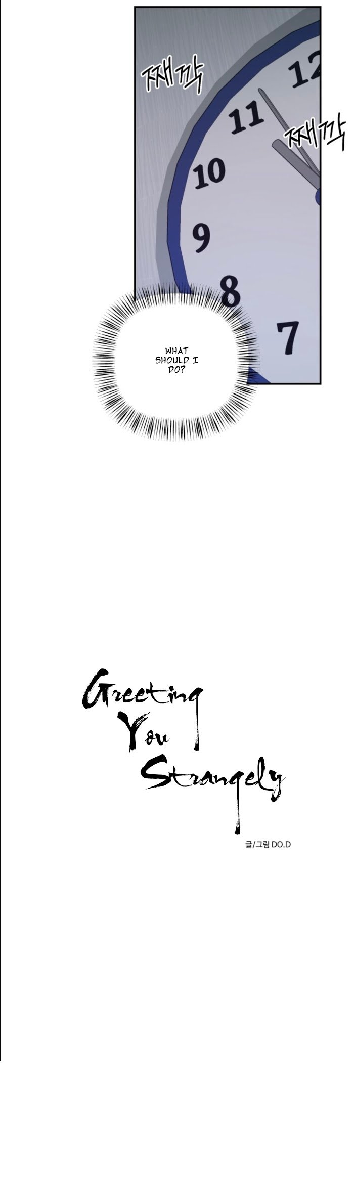 Page 7 of Chapter 47