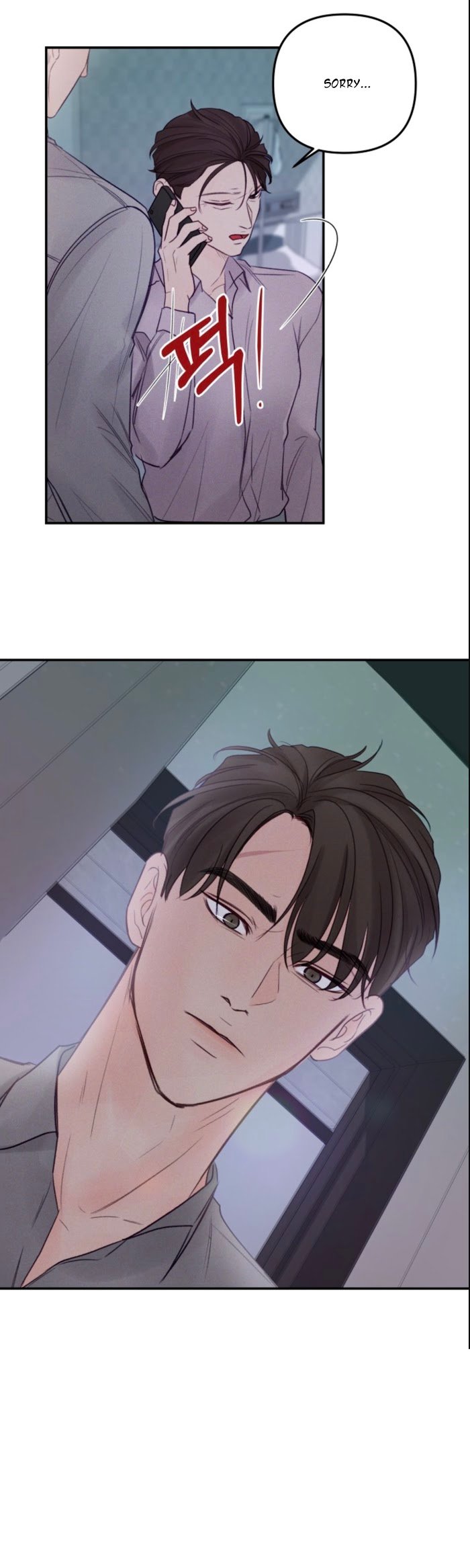 Page 7 of Chapter 48