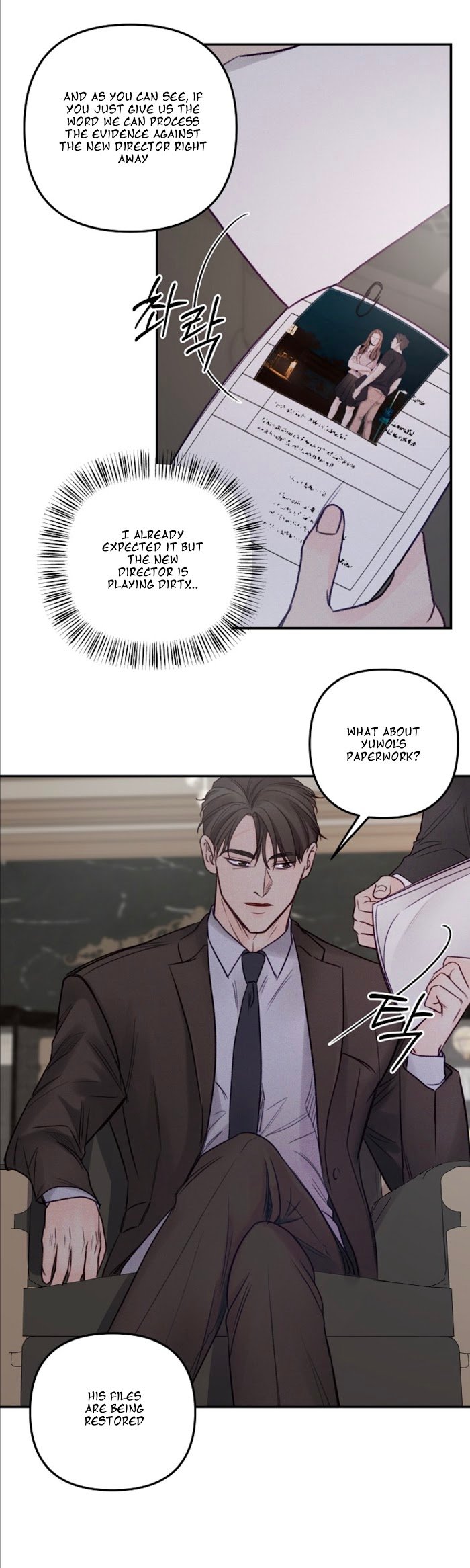 Page 3 of Chapter 51