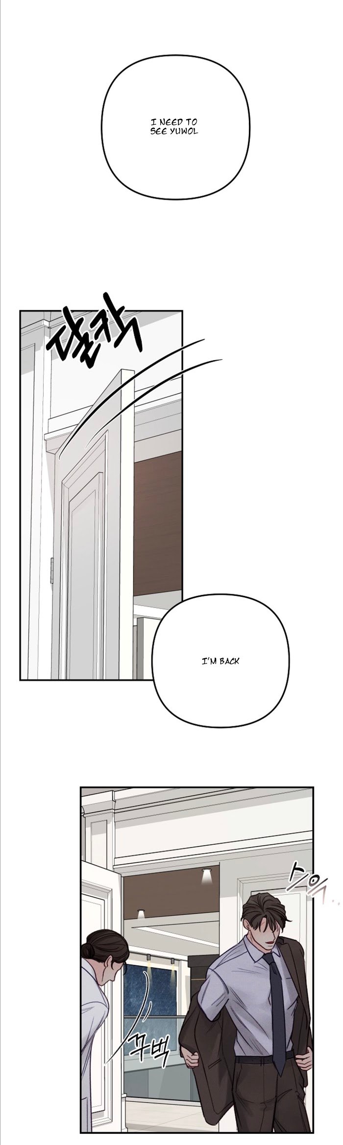 Page 6 of Chapter 51