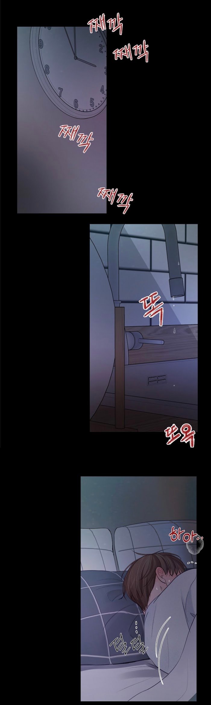 Page 8 of Chapter 53