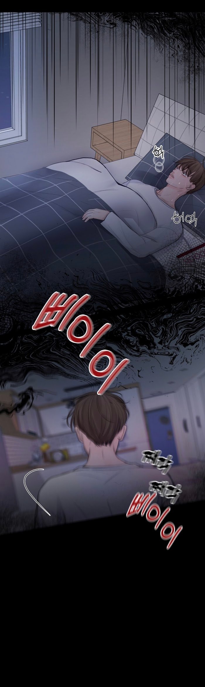 Page 12 of Chapter 53