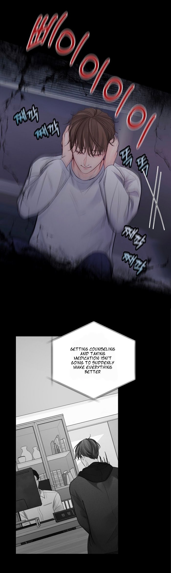 Page 13 of Chapter 53