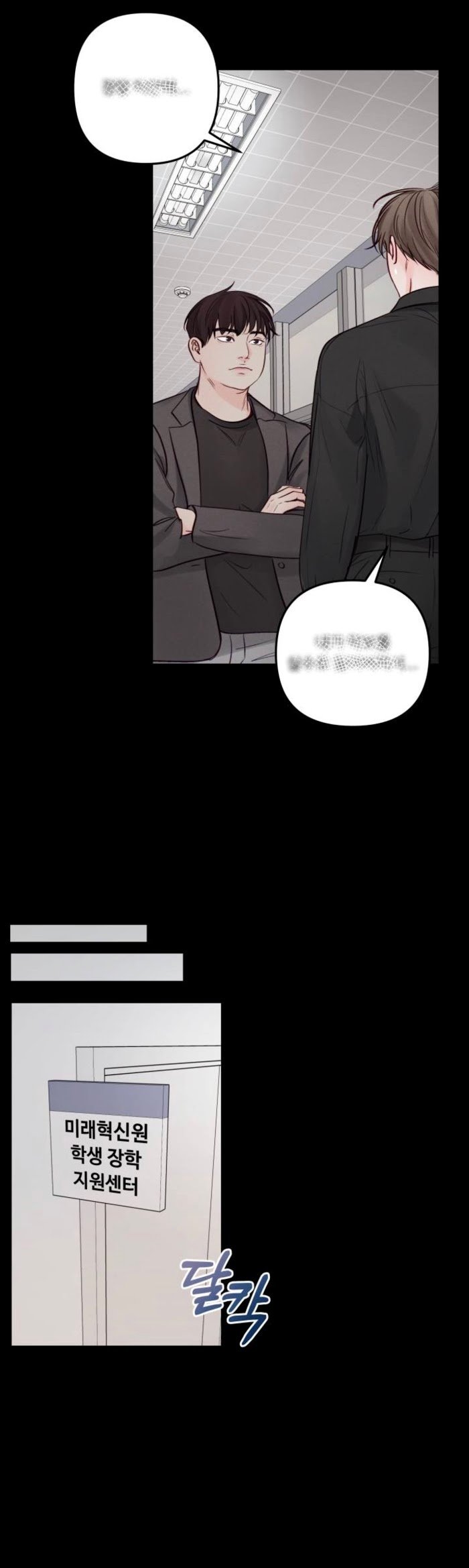 Page 16 of Chapter 54