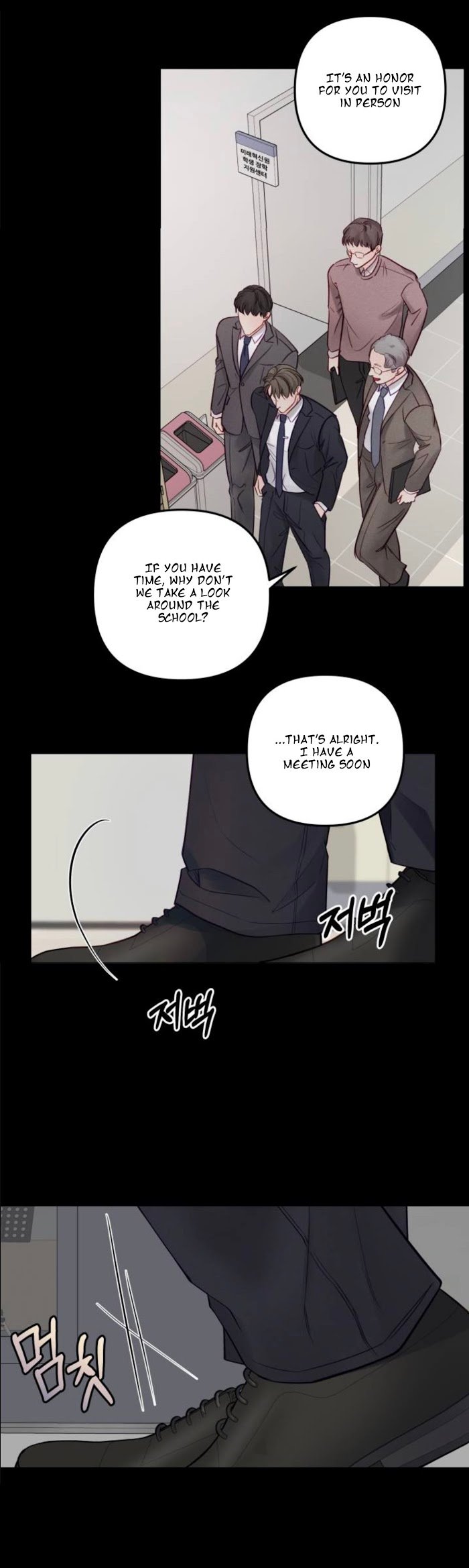 Page 17 of Chapter 54