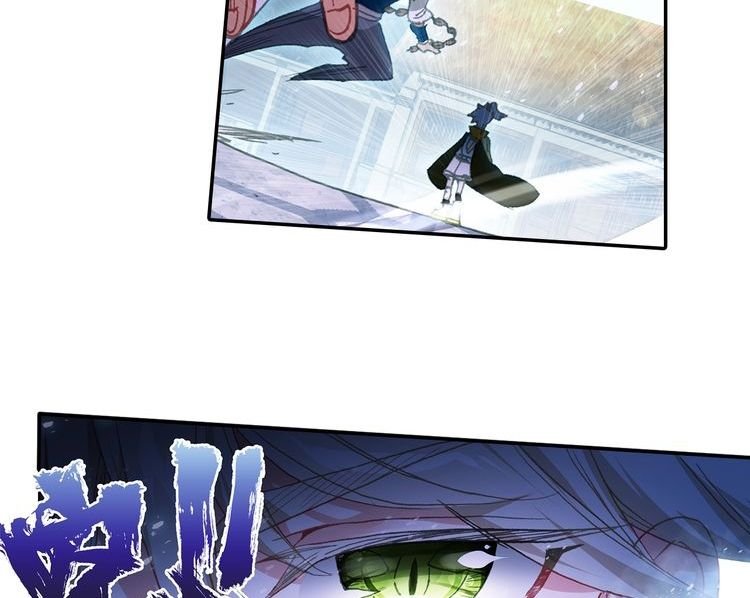 Page 12 of Chapter 11.1