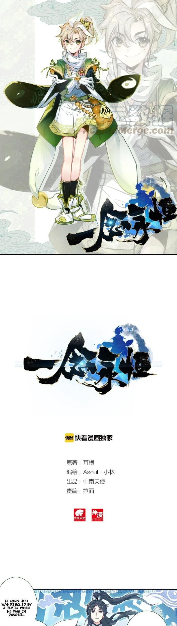 Page 13 of Chapter 2