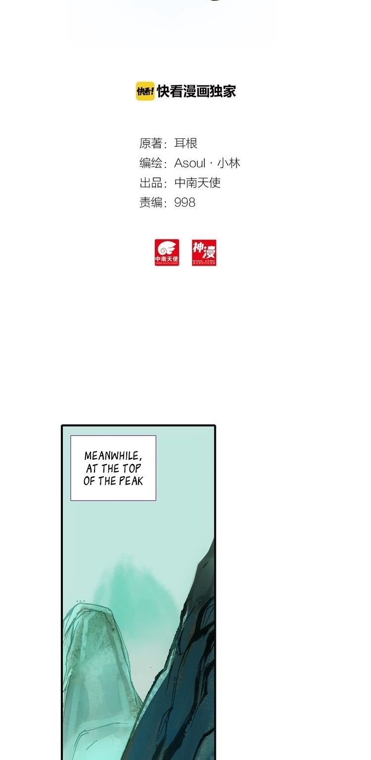 Page 3 of Chapter 6
