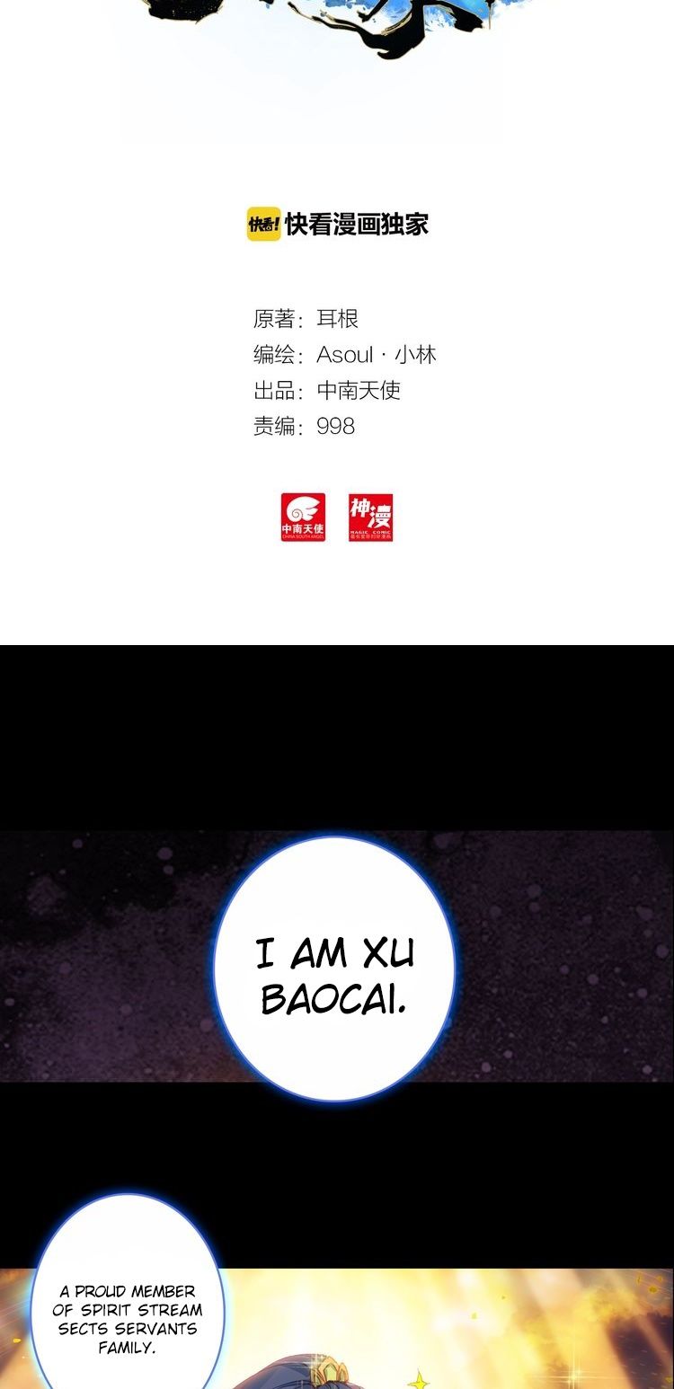 Page 3 of Chapter 8.1