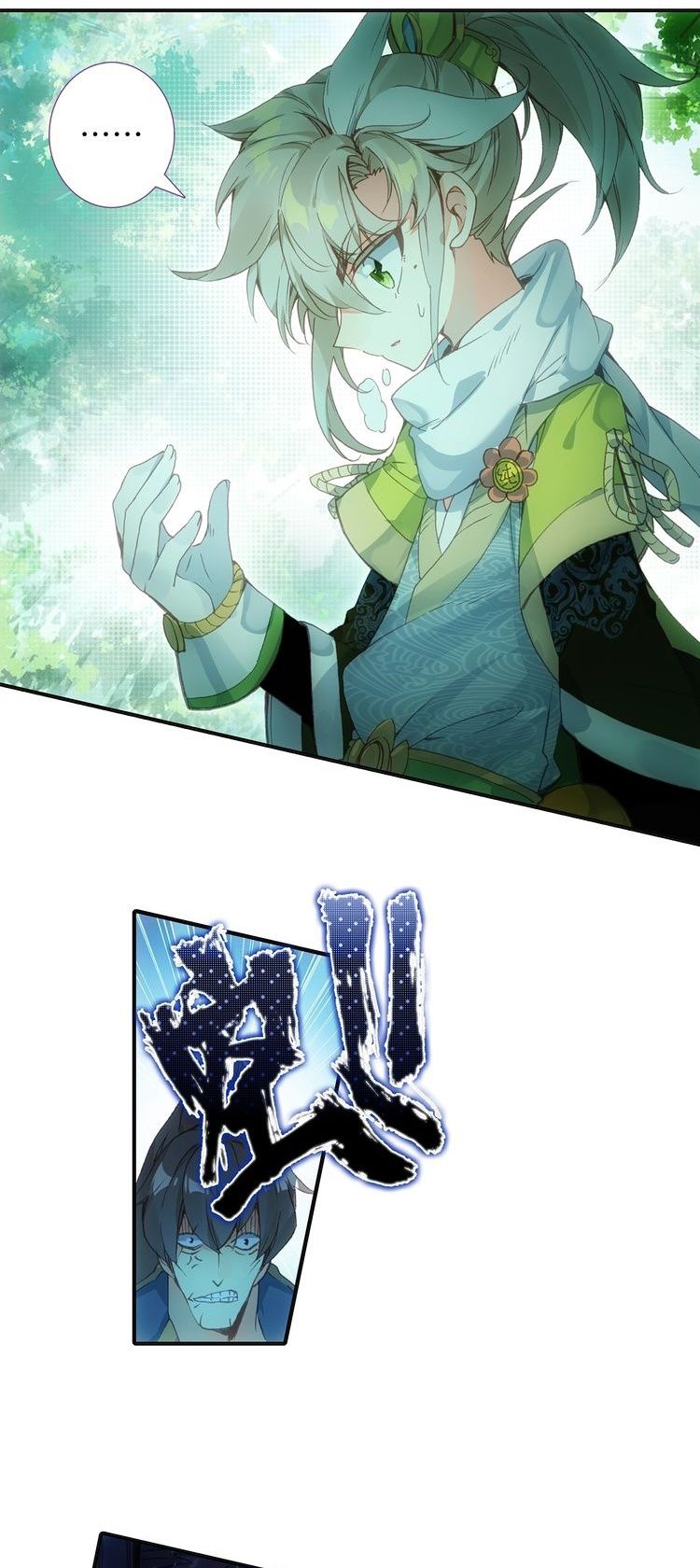 Page 12 of Chapter 8.1
