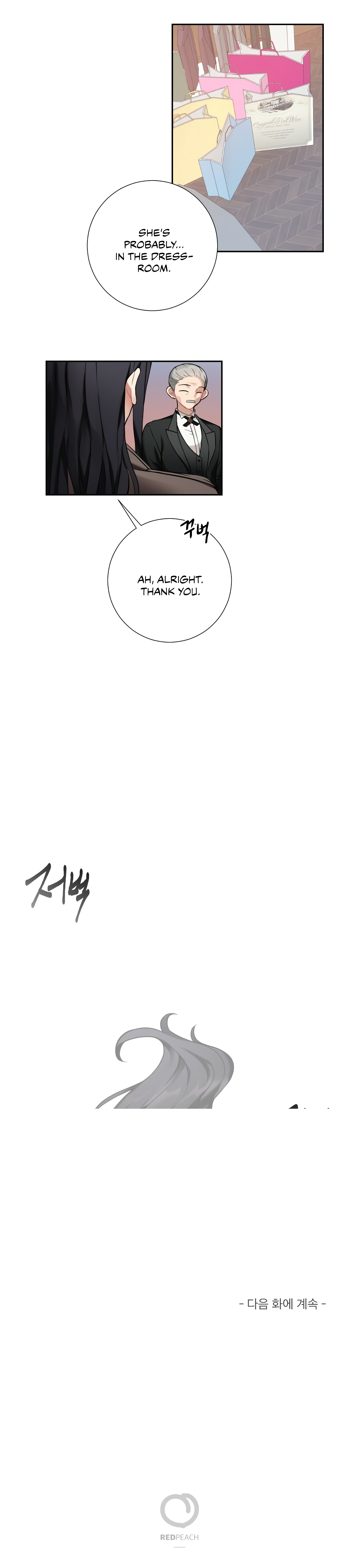 Page 21 of Chapter 16