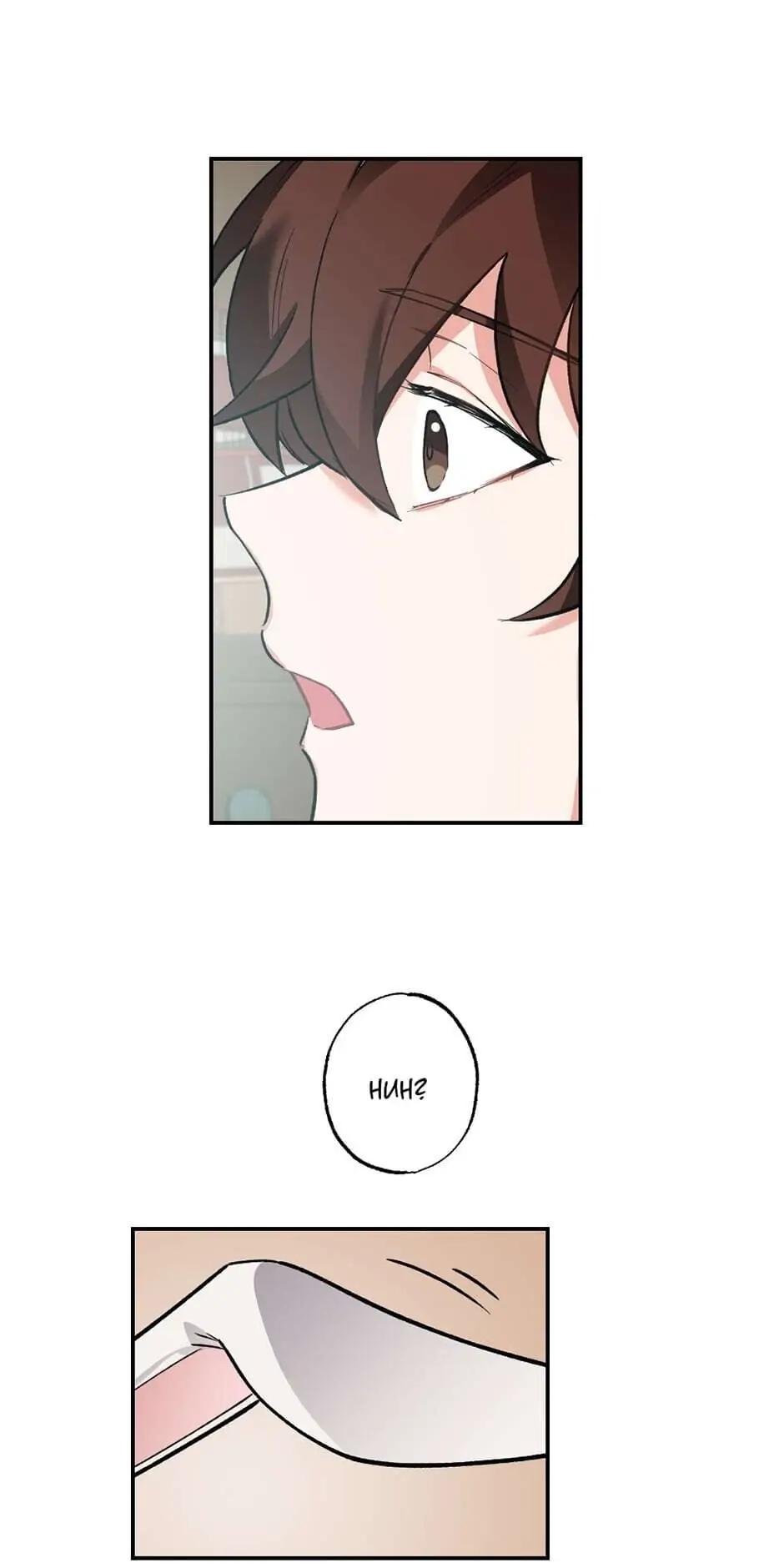 Page 19 of Chapter 36