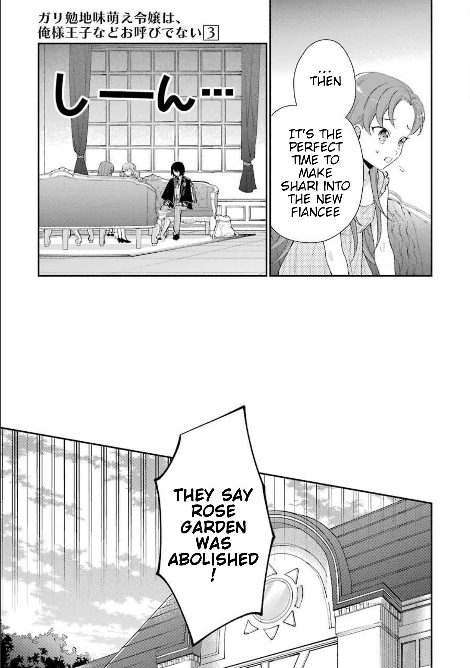 Page 18 of Chapter 10