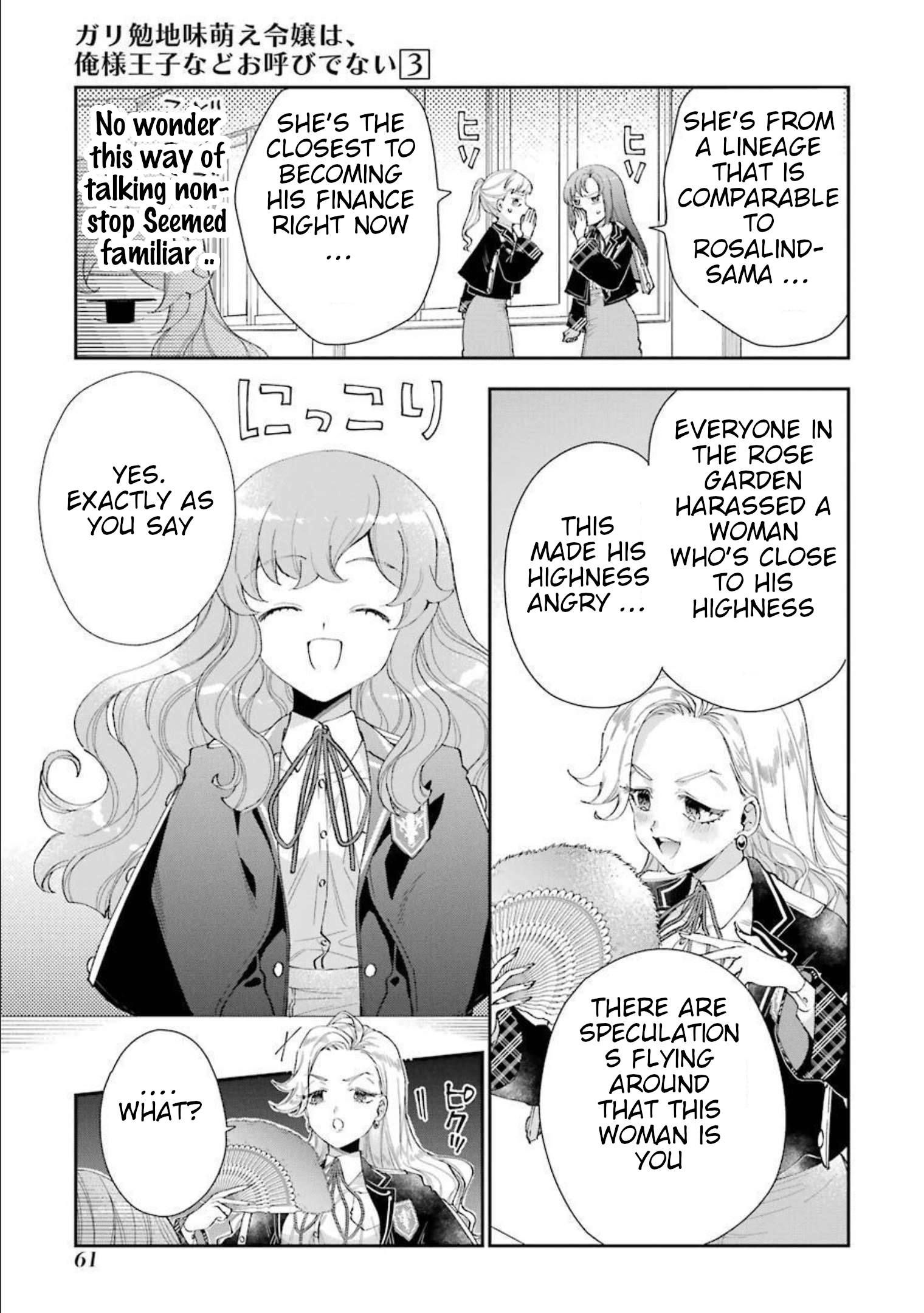 Page 22 of Chapter 10