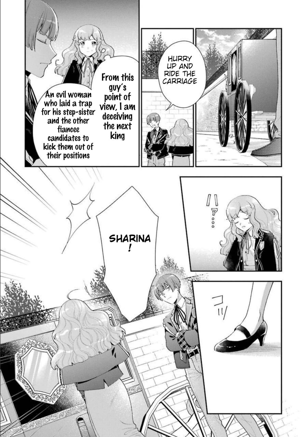Page 17 of Chapter 11
