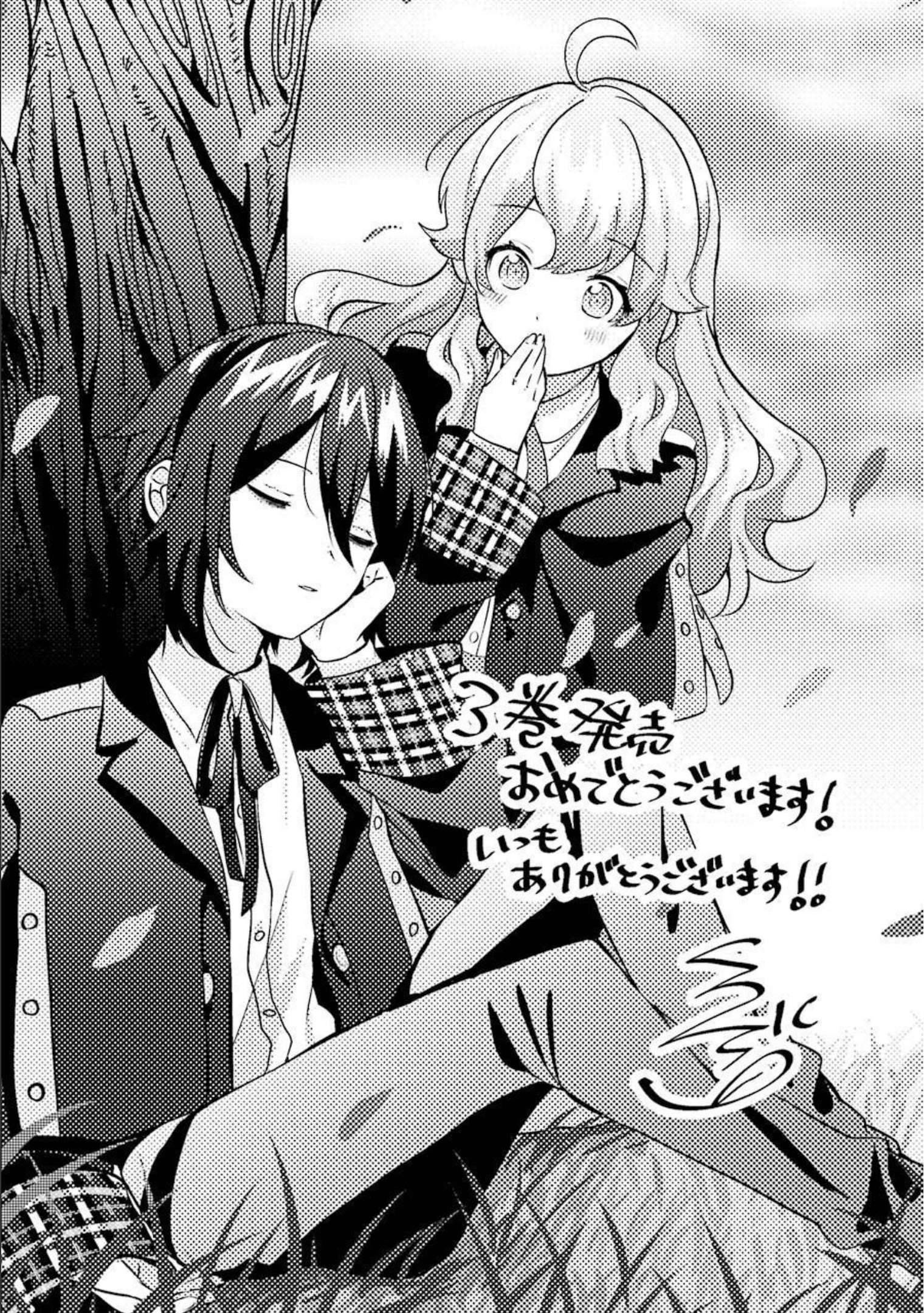 Page 1 of Chapter 12.5