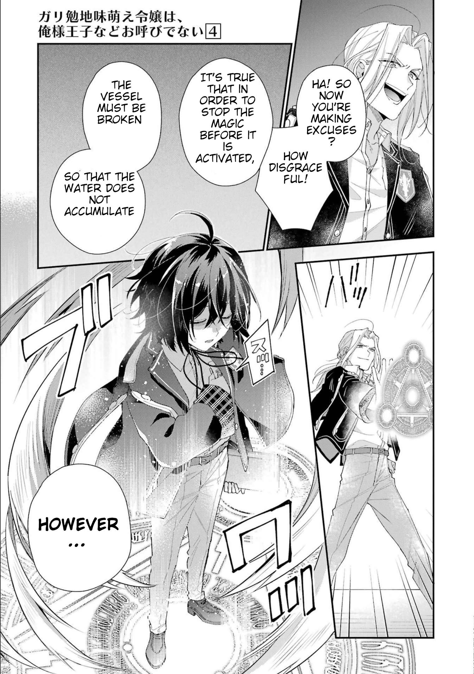 Page 14 of Chapter 13