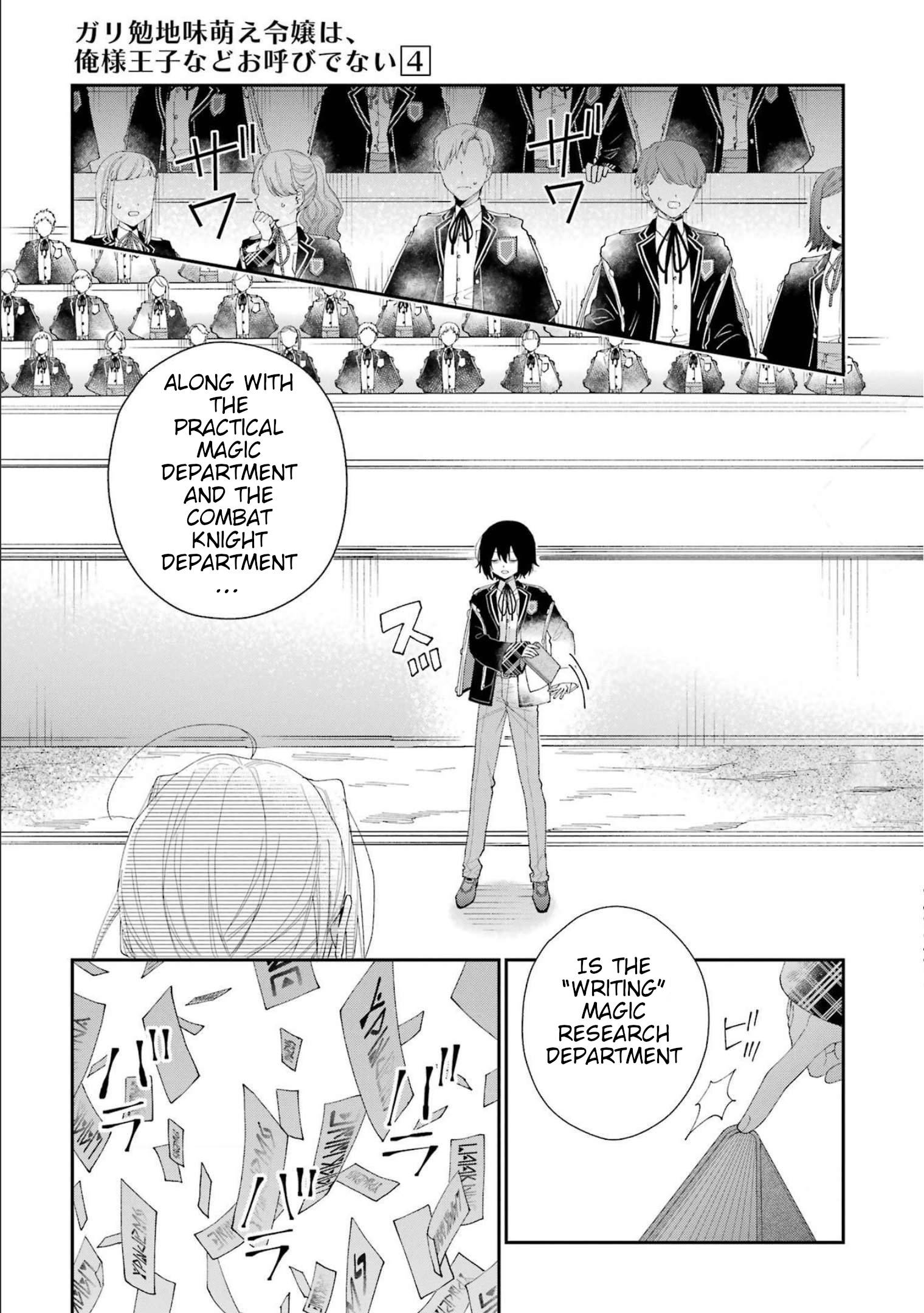 Page 24 of Chapter 13