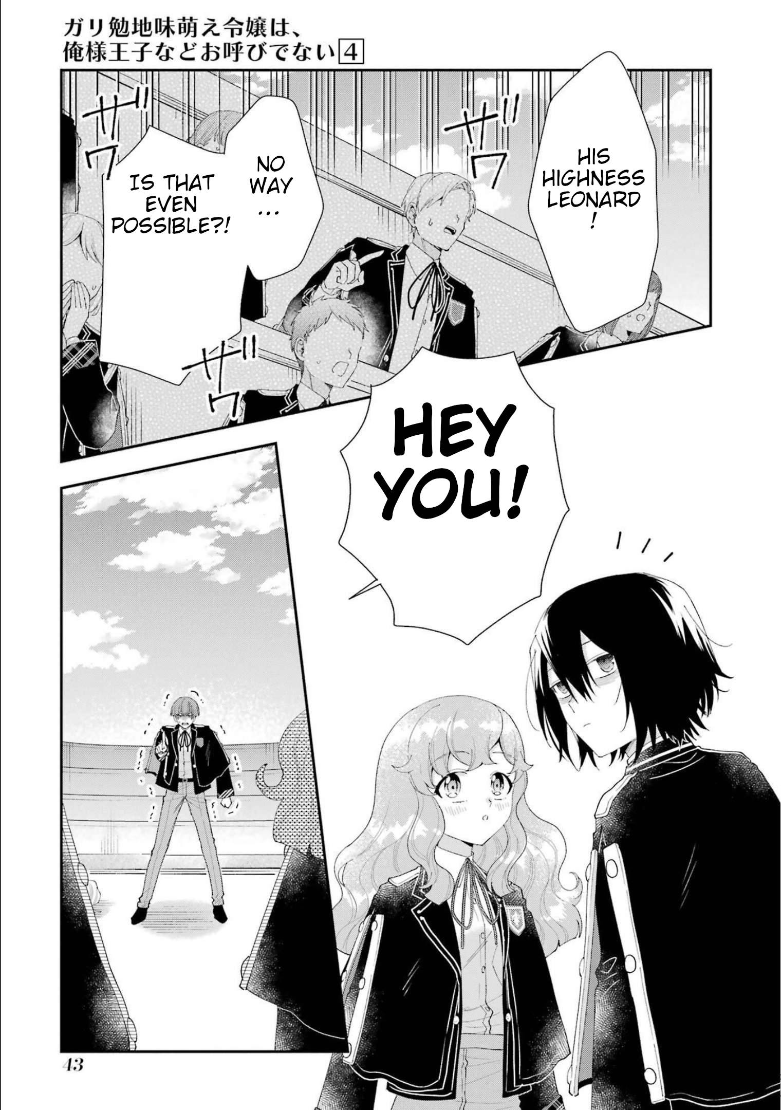 Page 3 of Chapter 14