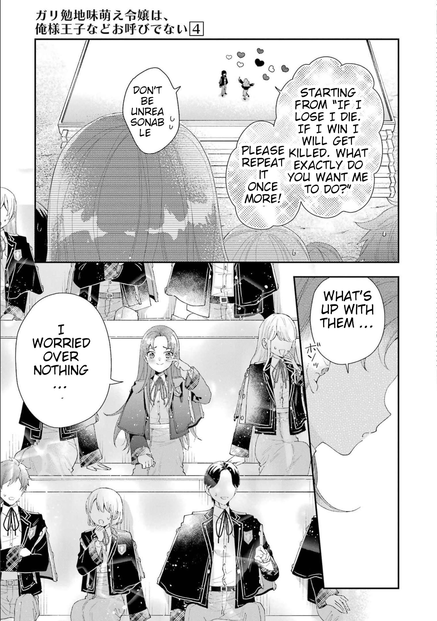 Page 19 of Chapter 14