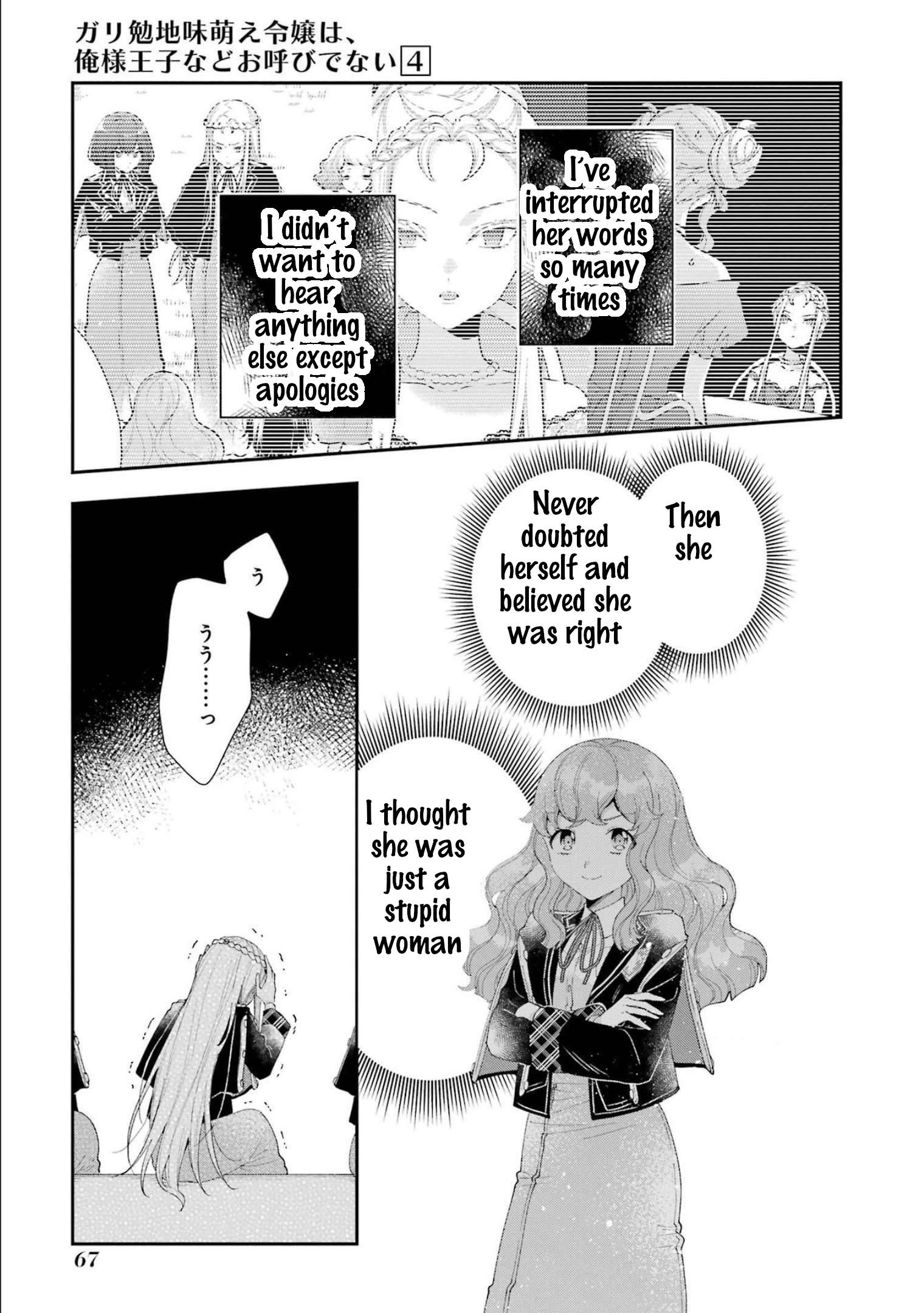 Page 27 of Chapter 14